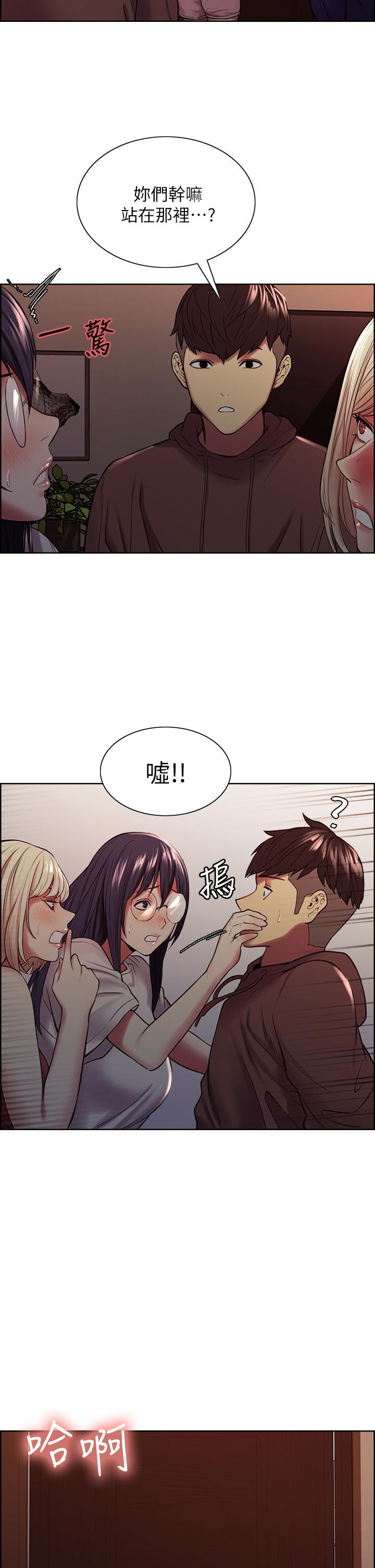 第64话-抱歉，我停不下来 - 第39.jpg页