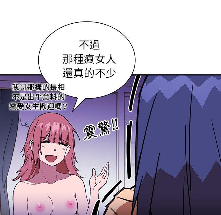 第16话 - 第97.jpg页