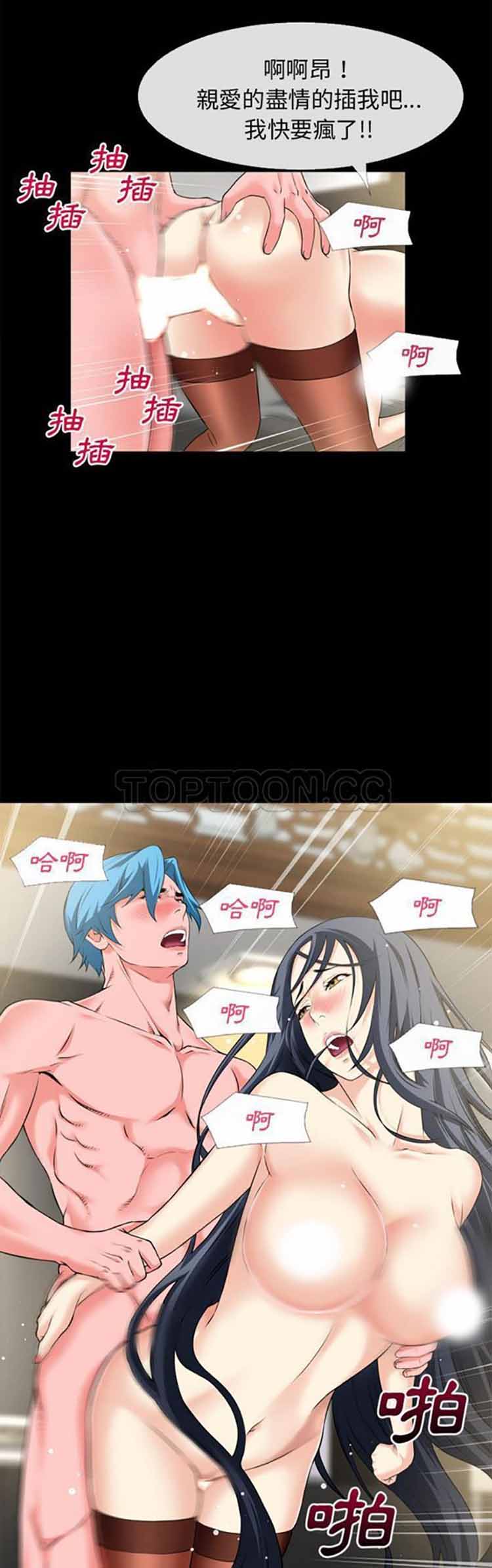 第 57 话 - 第23.jpg页