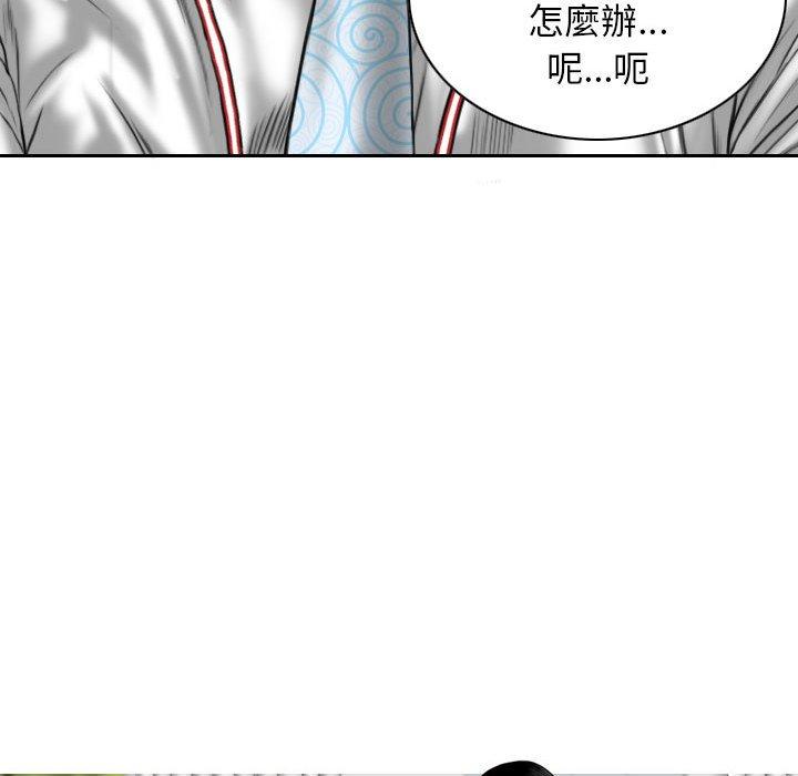 第16話 - 第11.jpg页