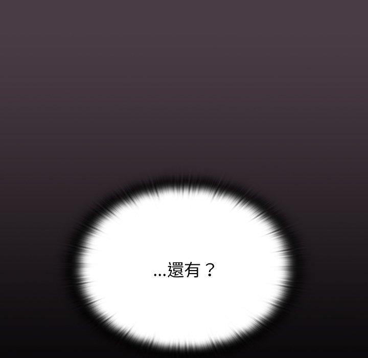 第3話 - 第17.jpg页