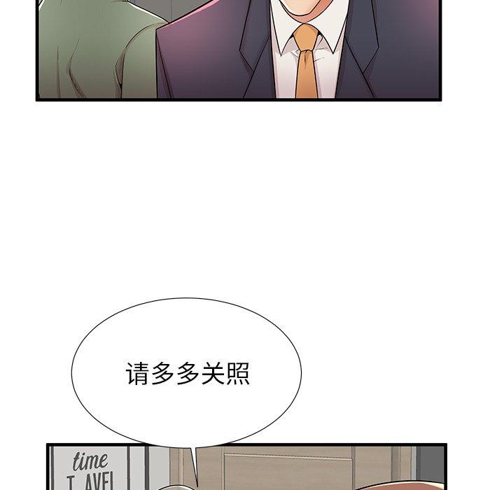 第34话 - 第110.jpg页