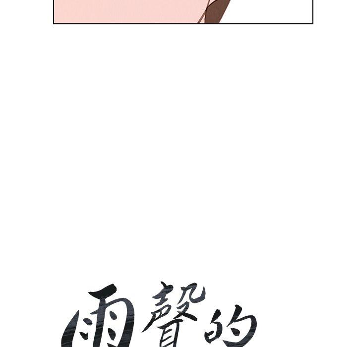 第31話 - 第17.jpg页