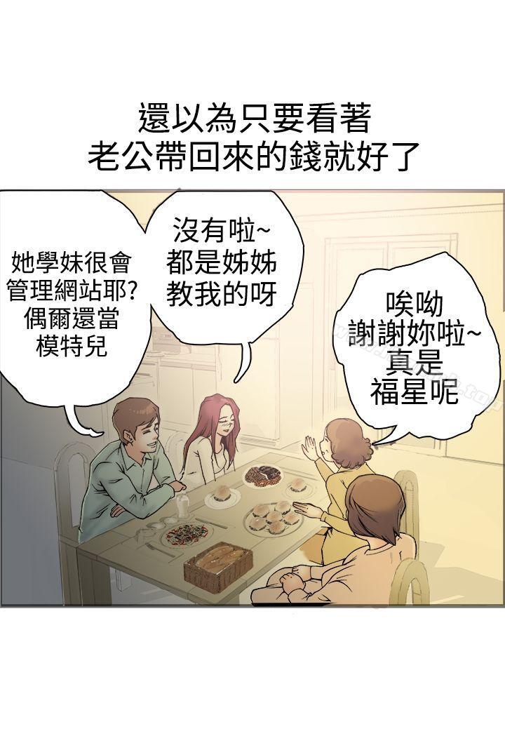 第17话 - 第16.jpg页