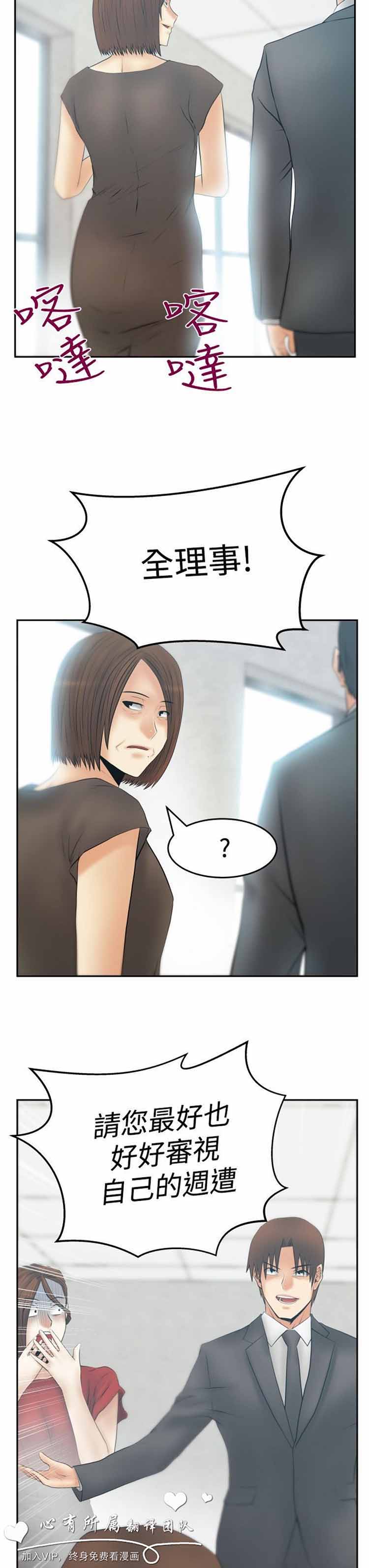 第 56 话 - 第7.jpg页