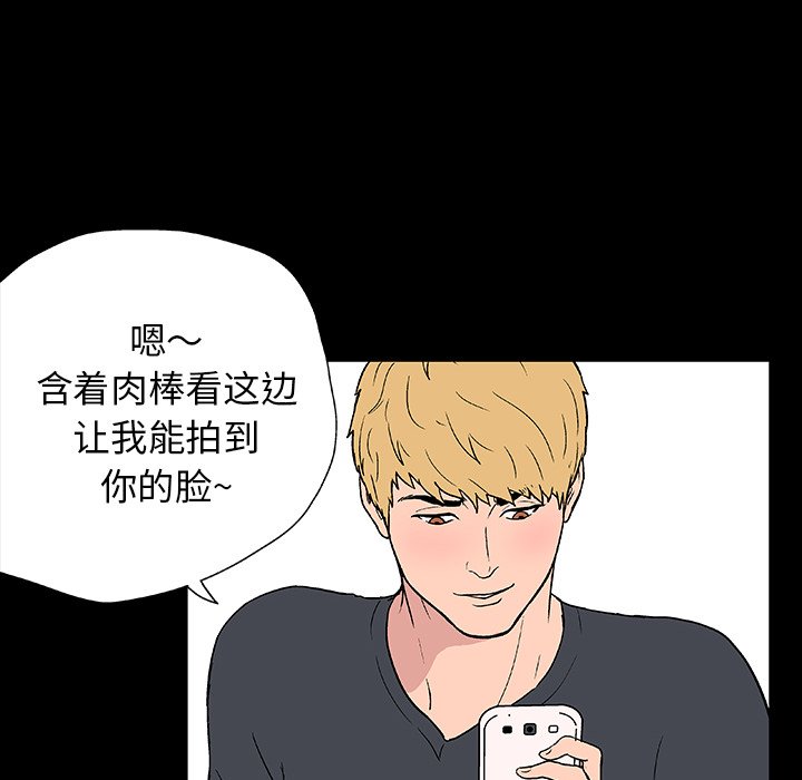 第10话 - 第67.jpg页