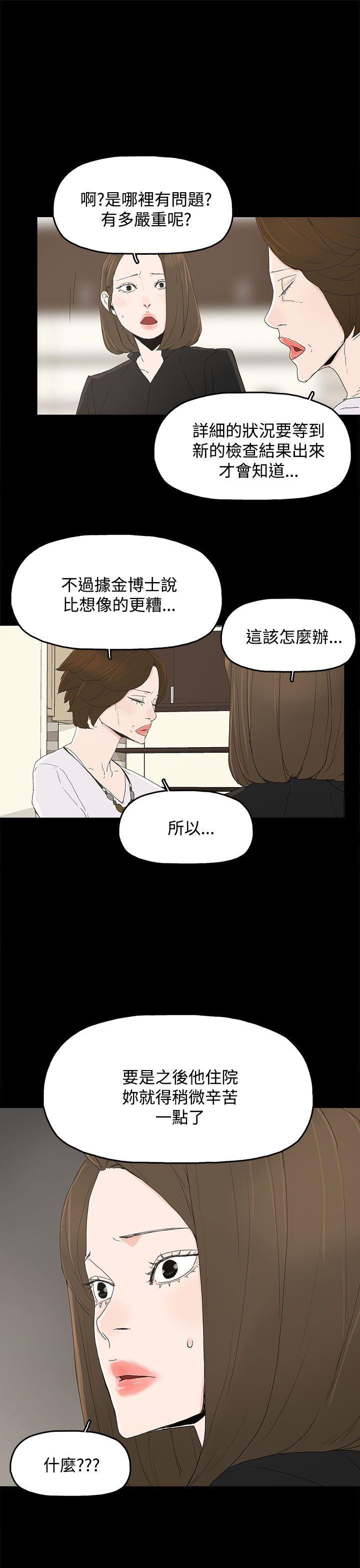 第 27 话 - 第7.jpg页