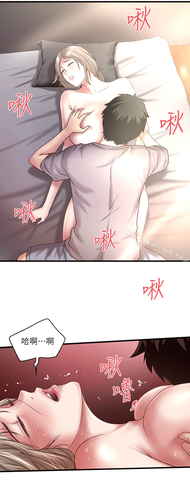 第22话-自己张开双腿的初希 - 第14.jpg页