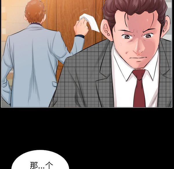第 4 话 - 第10.jpg页