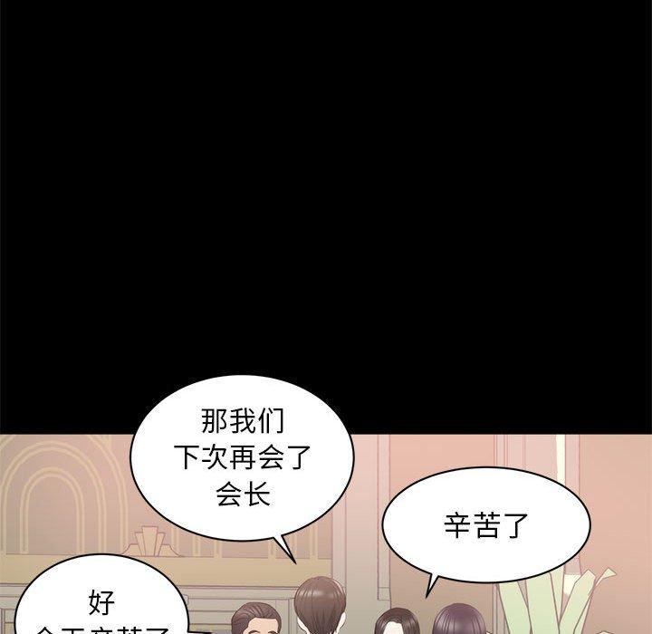 第 6 话 - 第82.jpg页