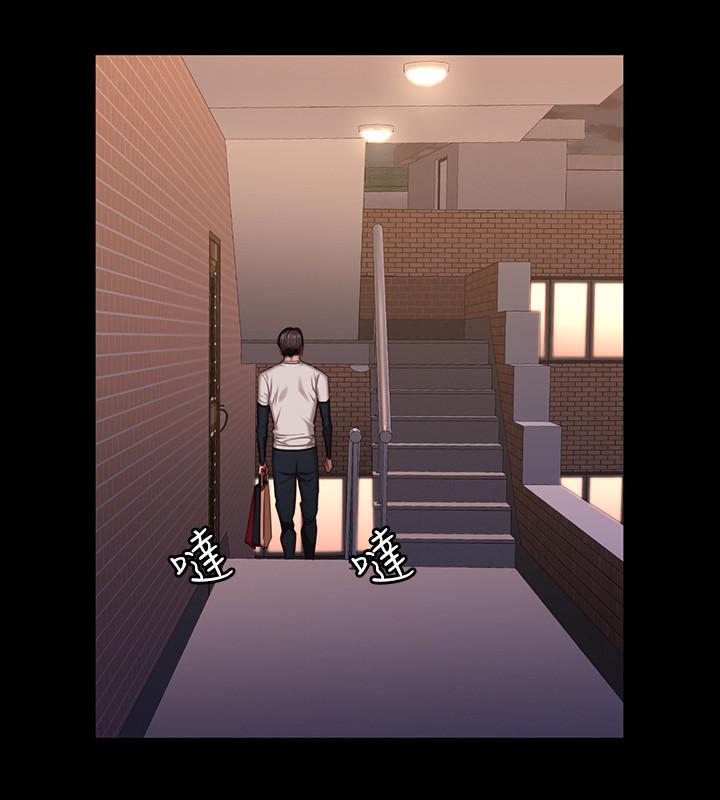 第40話-打翻醋罐子的以晨 - 第28.jpg页