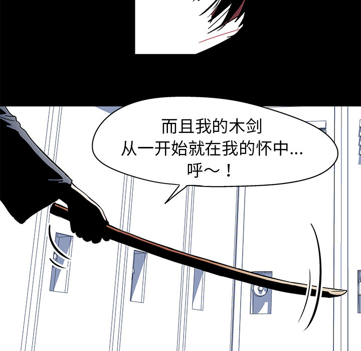 第37话 - 第44.jpg页