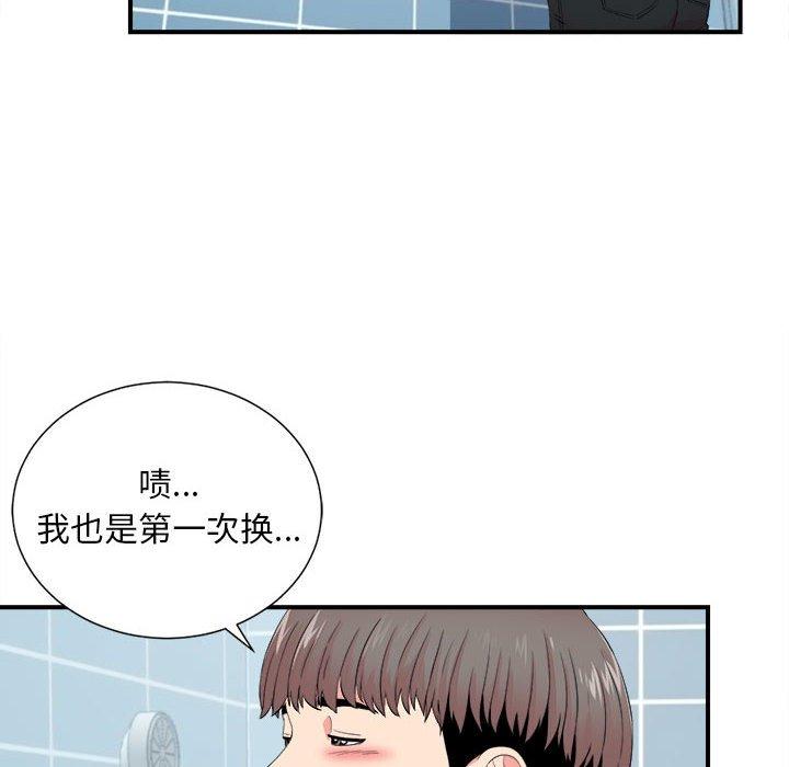 第 18 话 - 第87.jpg页