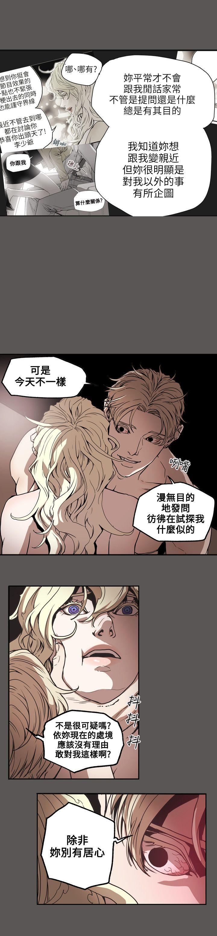 第 61 话 - 第13.jpg页