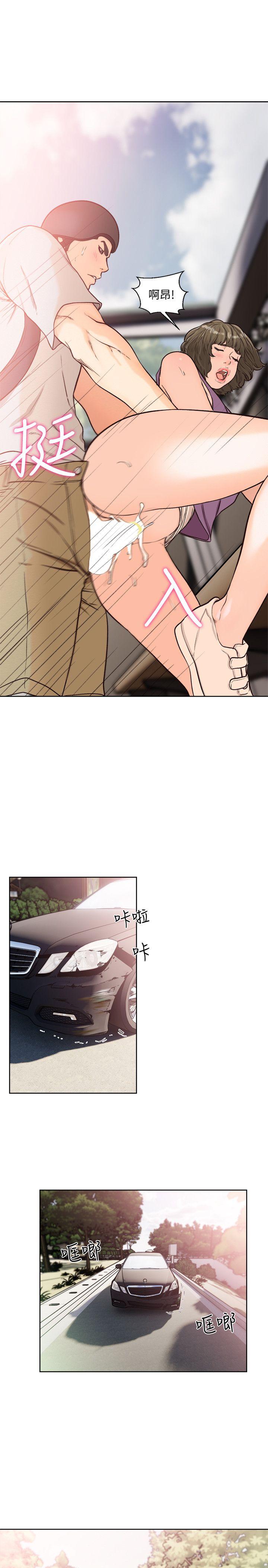 第94話-有機可乘的逃亡路 - 第26.jpg页