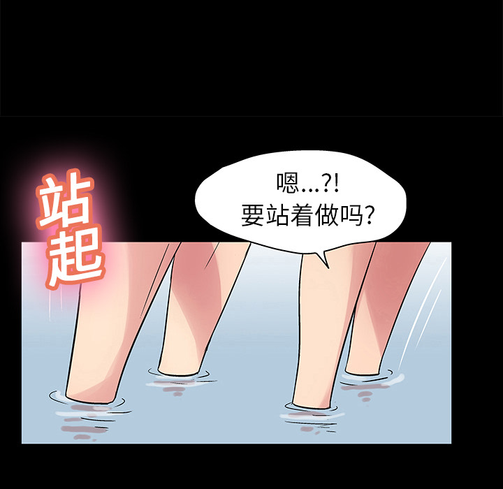 第25话 - 第40.jpg页