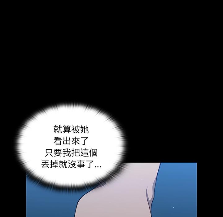 第1話 - 第160.jpg页