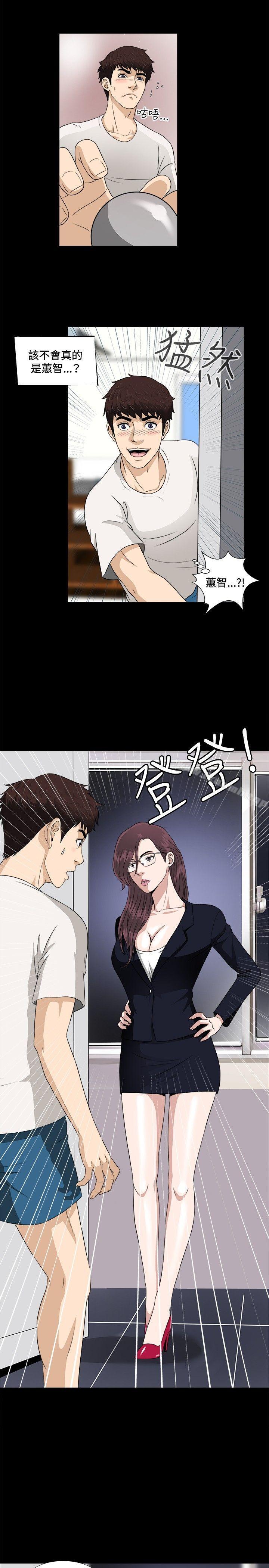 第5話 - 第21.jpg页