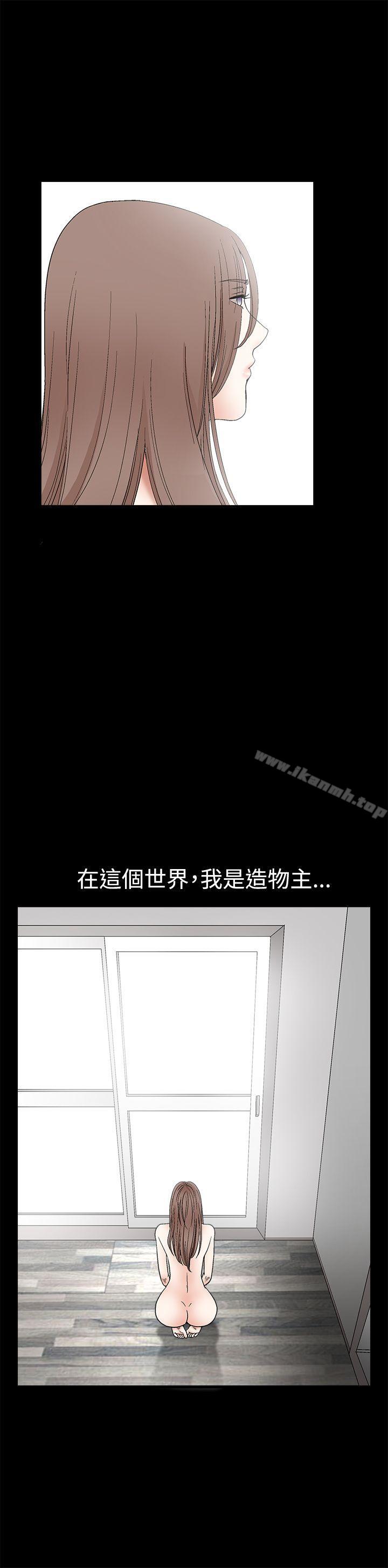 第2季 第15話 - 第14.jpg页