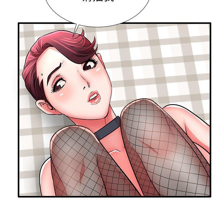 第27话 - 第70.jpg页