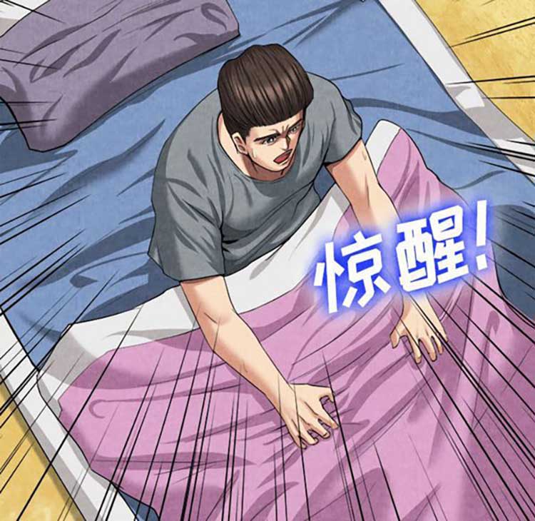 第 20 话 - 第21.jpg页