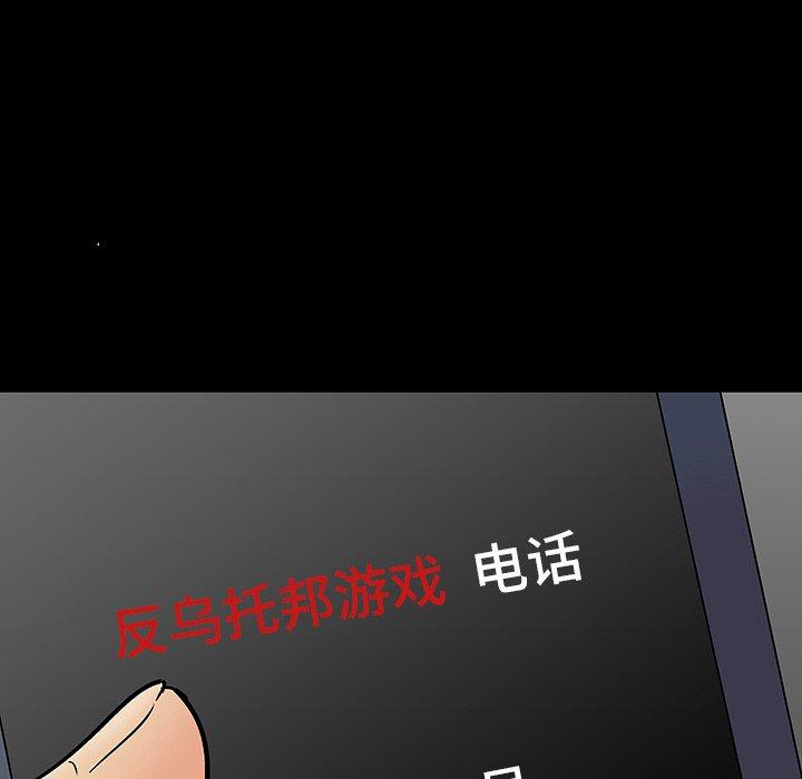 第161话 - 第35.jpg页