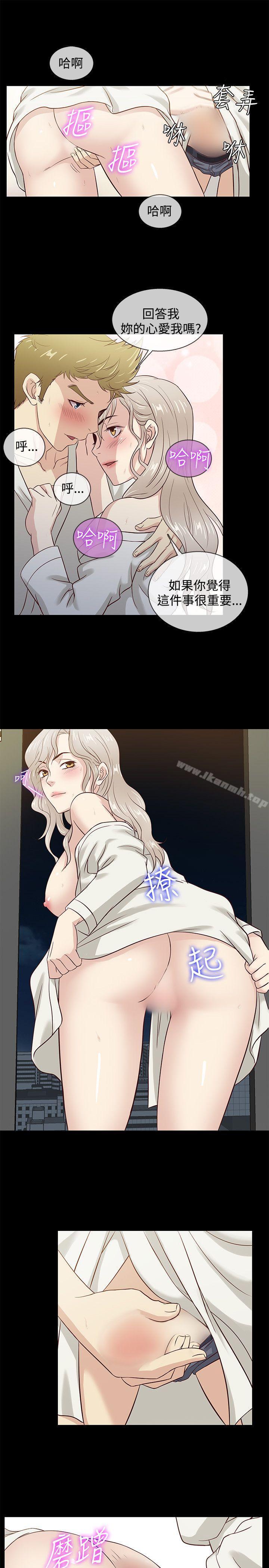 第38话 - 第13.jpg页