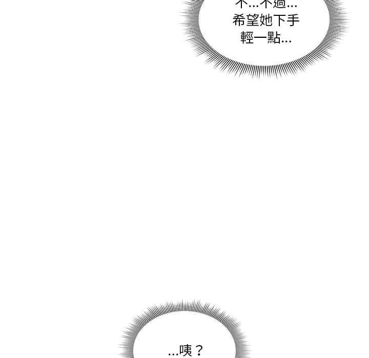 第43话 - 第43.jpg页