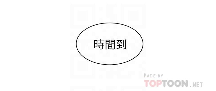 第2話-要不要...吸我的內褲 - 第10.jpg页