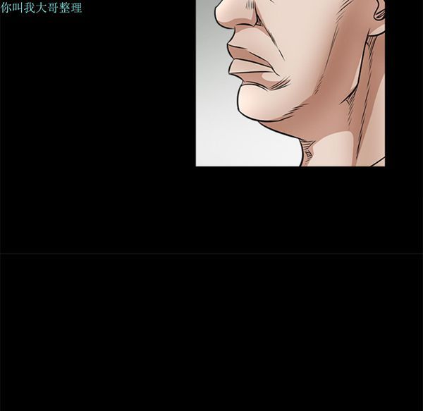 第 24 话 - 第193.jpg页