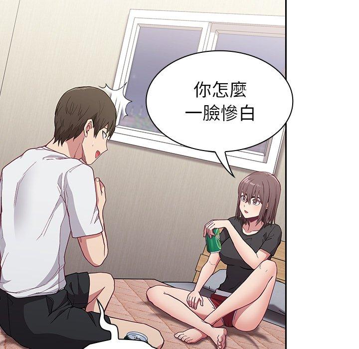 第5話 - 第65.jpg页