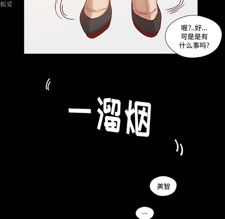 第 18 话 - 第21.jpg页