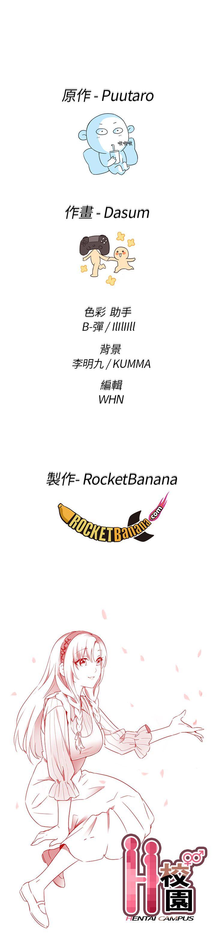 第 36 话 - 第44.jpg页