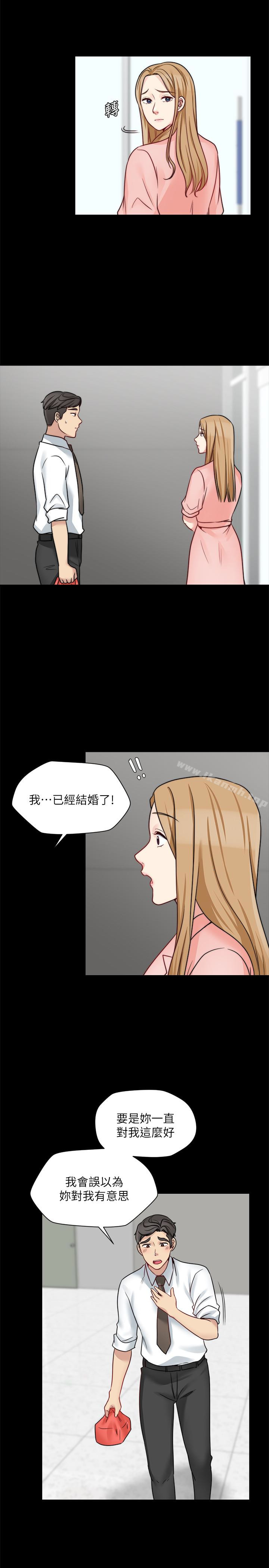第13话-跟学妹的情色打赌 - 第24.jpg页