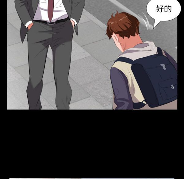第 13 话 - 第70.jpg页