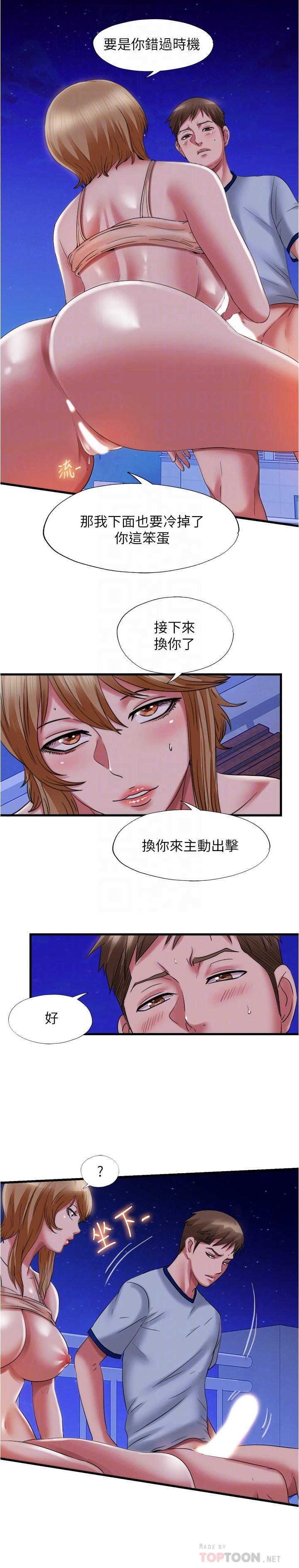 第26话-能再來一次嗎 - 第4.jpg页