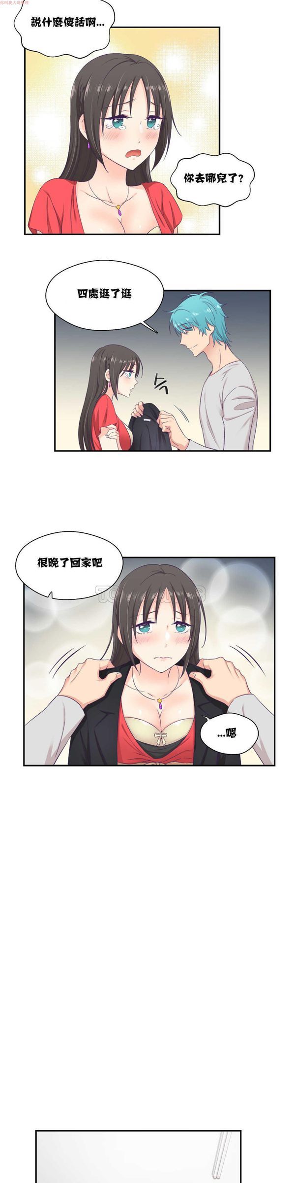 第 7 话 - 第19.jpg页