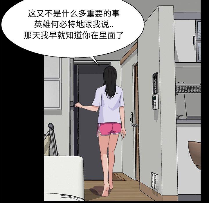 第 28 话 - 第22.jpg页