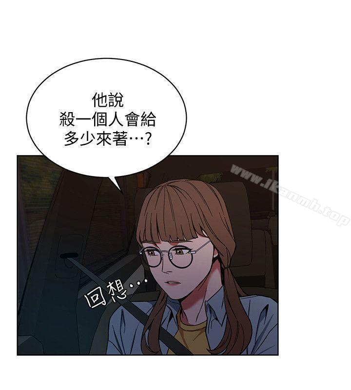 第9話-讓我看看是真是假 - 第2.jpg页