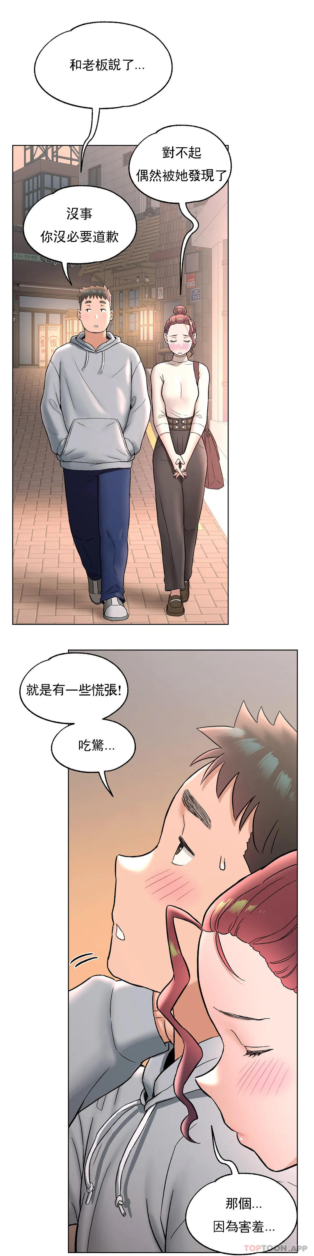 第71话 - 第7.jpg页