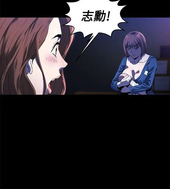 第14话 - 第11.jpg页
