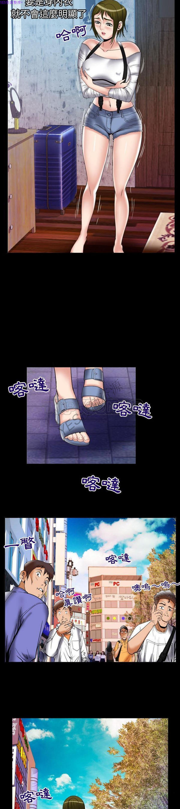 第75话 - 第5.jpg页
