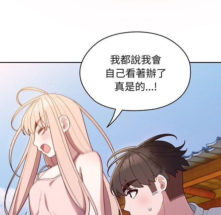 第6话 - 第108.jpg页