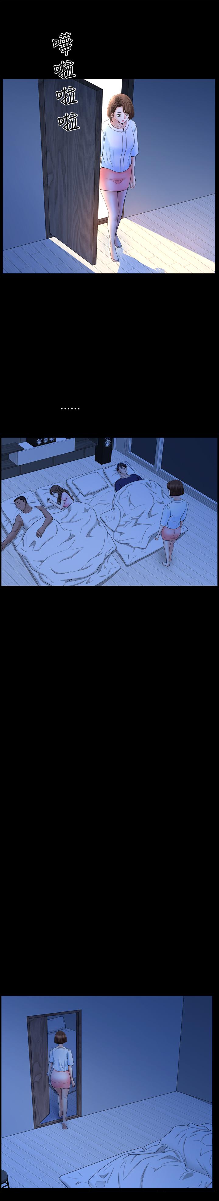第20話-怎麼會有這種狗男女 - 第17.jpg页