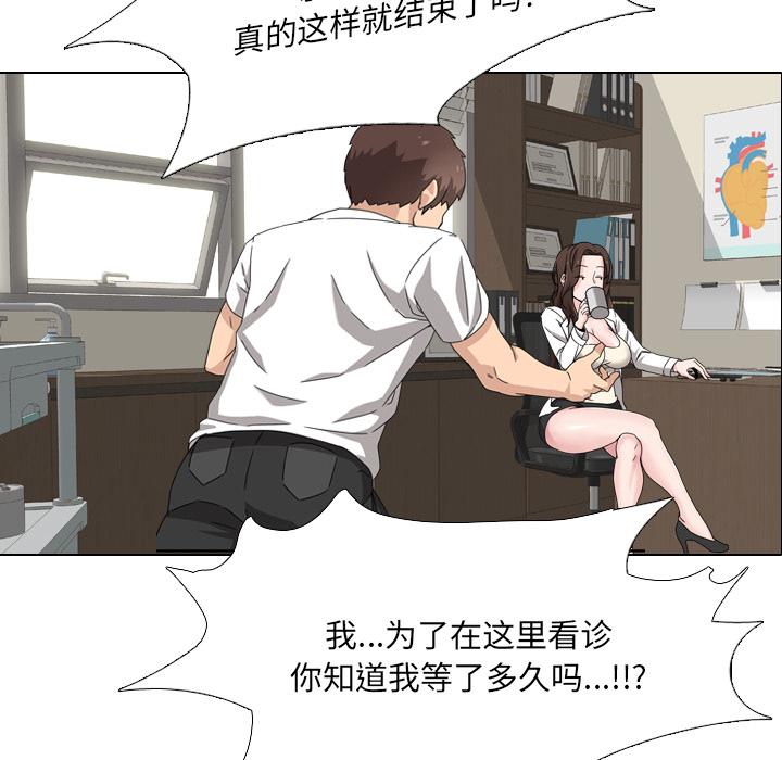 第1话 - 第79.jpg页