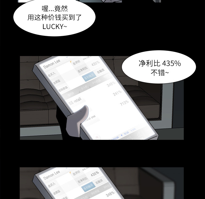 第 10 话 - 第72.jpg页