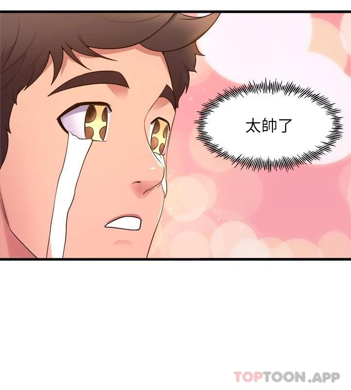 第47话-因激烈碰撞滑落的比基尼 - 第23.jpg页