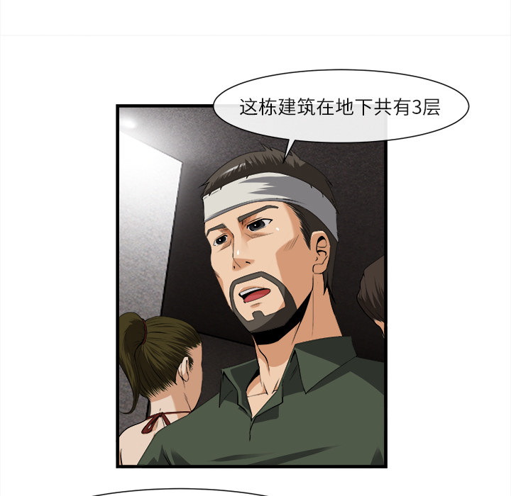 第 24 话 - 第24.jpg页
