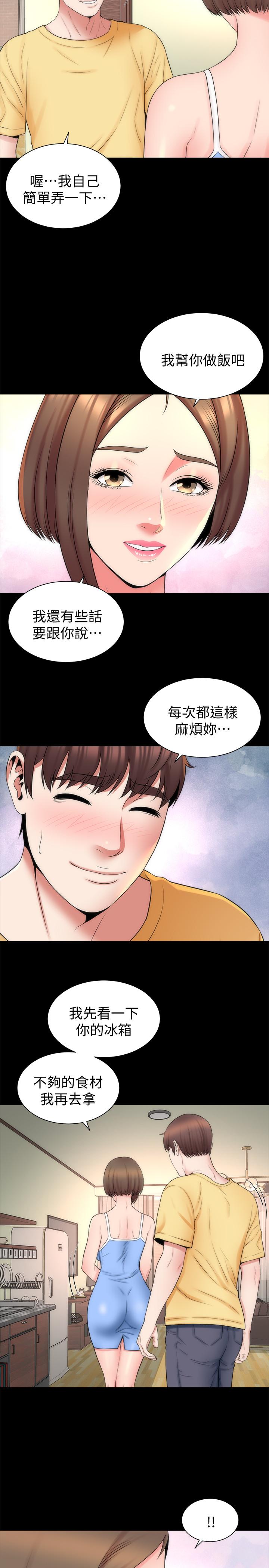 第47話-居然畫了我女兒的裸體 - 第26.jpg页