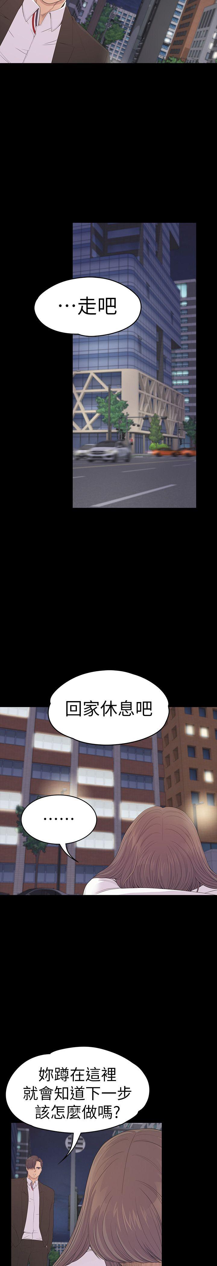 第56话-因為我愛妳 - 第14.jpg页